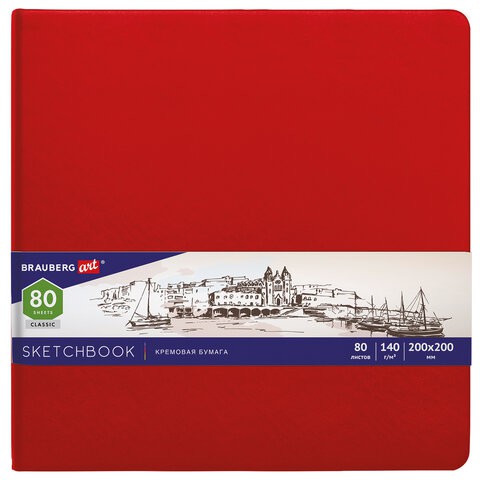 Скетчбук 200х200 мм Brauberg Art Classic 80 листов, 140 г/м2, слоновая кость 113195 , 